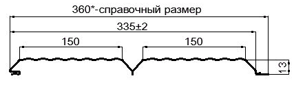 Фото: Сайдинг Lбрус-XL-В-14х335 (ПЭ-01-3009-0.45) в Одинцово