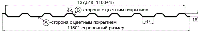 Фото: Профнастил МП20 х 1100 - B (ECOSTEEL_T_Д-01-ЗолотойДуб-0.5) в Одинцово