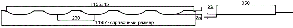 Металлочерепица МП Трамонтана-S (PURMAN-20-9010-0.5) в Одинцово