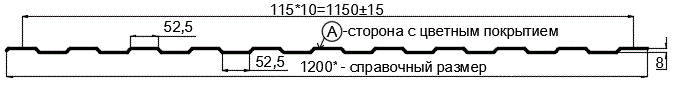 Фото: Профнастил С8 х 1150 - A (ПЭ-01-9010-0.7) в Одинцово