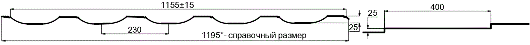 Металлочерепица МП Трамонтана-SL NormanMP (ПЭ-01-1014-0.5) в Одинцово